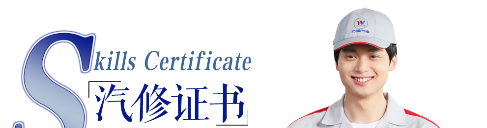 ɶfͨ܇I(y)Ӗ(xn)W(xu)УI(y)YԇJC