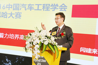 <b>2016BajaSAEChinaބ fͨن</b>