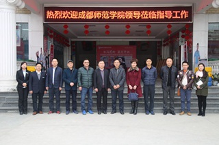 <b>萬通辦學實力強 成都師范學校數名領導來校指導</b>