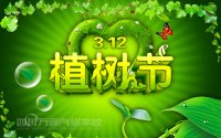 3.12ֲ九҂ڴGˮɽ