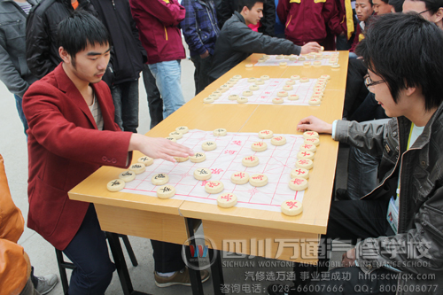 成都萬通汽修學校 思維在舉棋瞬間靈活跳躍