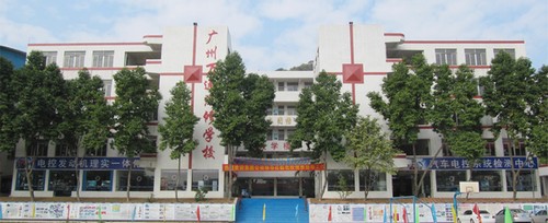 萬通汽修學(xué)校