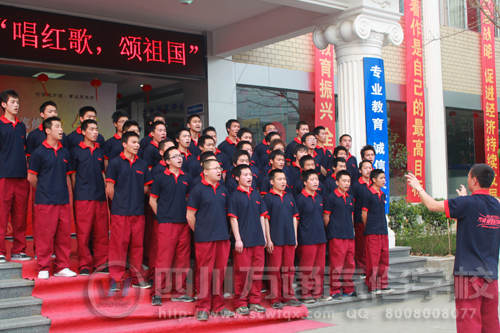 成都萬(wàn)通汽修學(xué)校紅歌會(huì)現(xiàn)場(chǎng)