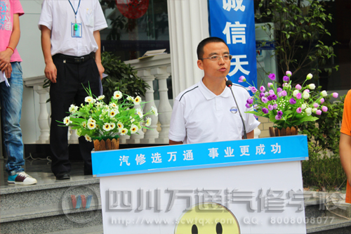 用人單位代表發(fā)言