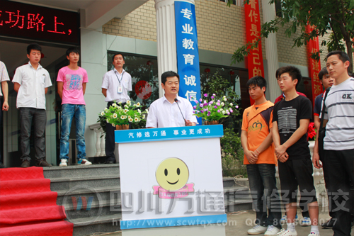 李迎春李校長對(duì)就業(yè)學(xué)子給予鼓舞