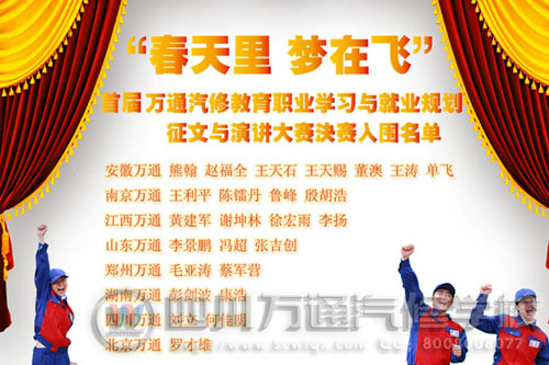 選手入圍名單