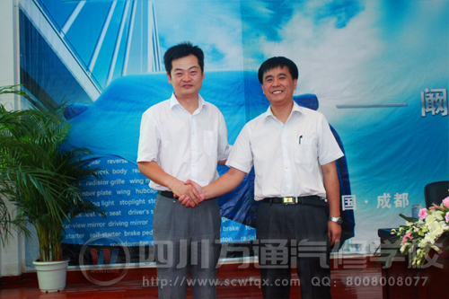 成都萬通汽修學校李校長與闞大師合影