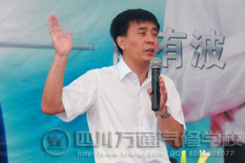 闞大師激情演講