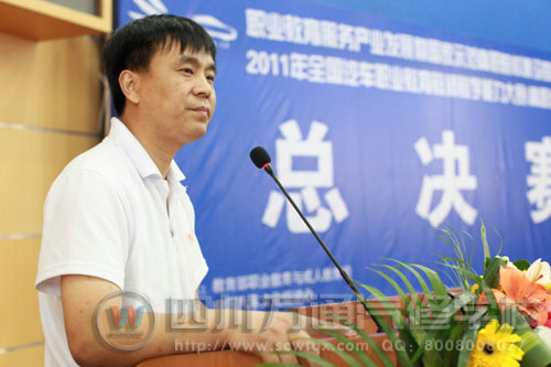 大賽總裁判長(zhǎng)闞有波作總結(jié)報(bào)告
