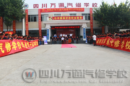 就業學子歡送會現場