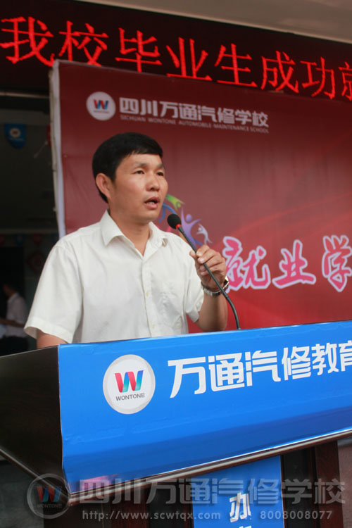 鄭助理給就業學子送上畢業贈言
