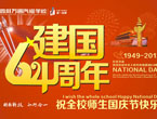 <b>2013ɶfͨcڹżܰʾ</b>