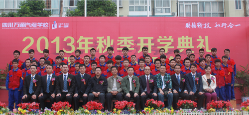 獲獎(jiǎng)學(xué)生和領(lǐng)導(dǎo)合影