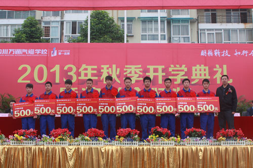 四川廣播電視大學(xué)直屬學(xué)校副院長(zhǎng)柳小勇為三等獎(jiǎng)獲得者頒獎(jiǎng)