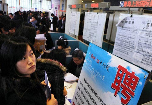 求職熱招聘冷 畢業生如何成功求職?