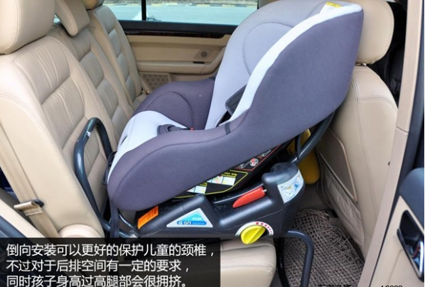兒童安全座椅使用誤區(qū)