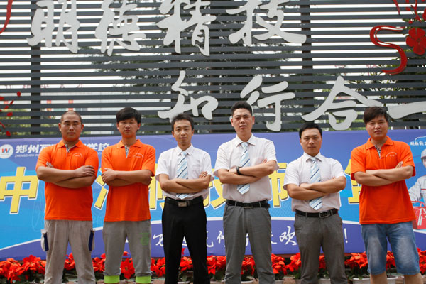 鄭州戰隊