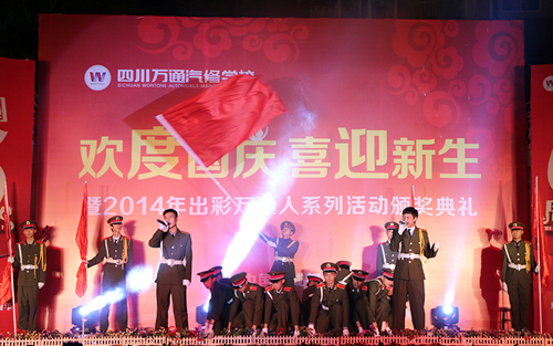 萬通學子傾情演繹的《紅旗飄飄》壓軸亮相