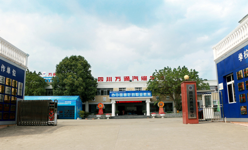 學校大門