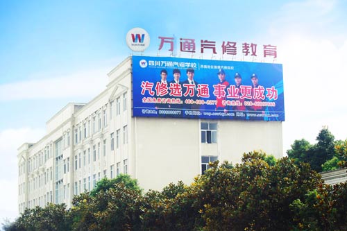 主教學樓