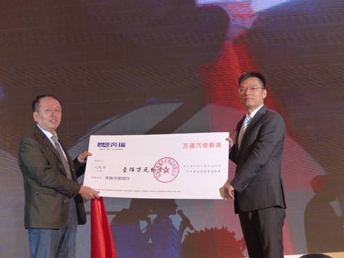百萬設(shè)備贈送