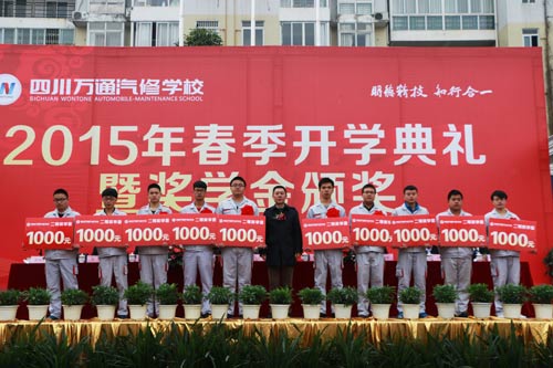 成都市職業(yè)技能鑒定指導(dǎo)中心主任蘭琦為二等獎(jiǎng)學(xué)金頒獎(jiǎng)