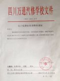 <b>֪ͨ:УIM41M{</b>