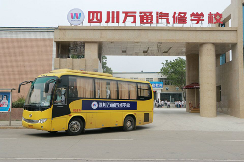 豪華大巴已經(jīng)出發(fā)啦