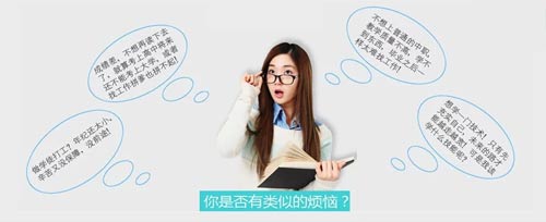 擇校要有得放矢