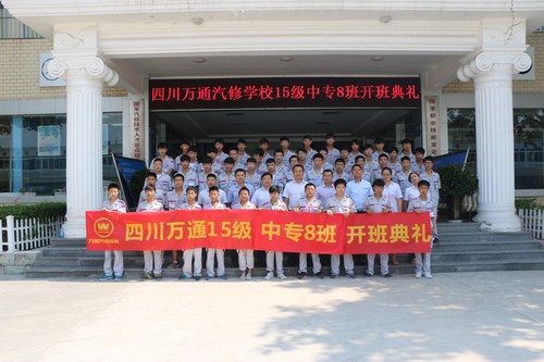 ɶfͨ2015Ќ8