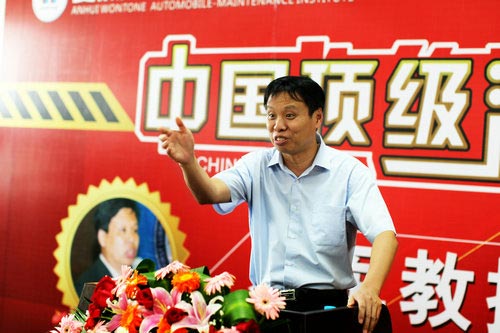 重量級汽修大師朱軍教授