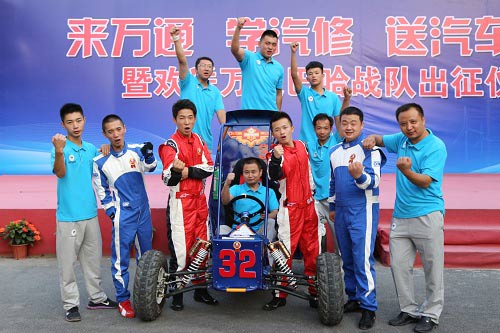 劉文老師的改裝車戰隊