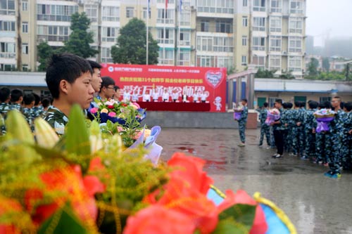 教師節(jié)表彰大會(huì)