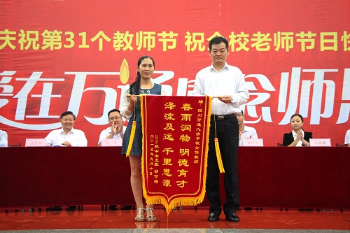 學生家長給學校送錦旗