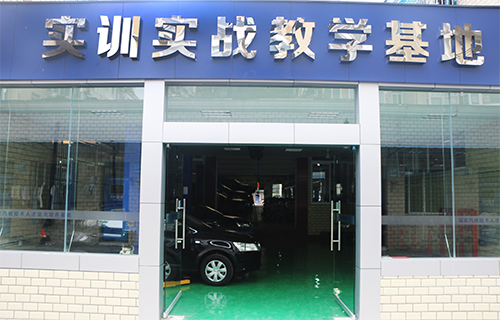 新建實(shí)訓(xùn)實(shí)戰(zhàn)教學(xué)基地