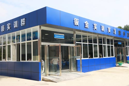 2015年成都萬通新建鈑金實(shí)訓(xùn)基地