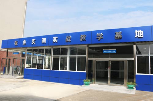 鈑金實(shí)訓(xùn)實(shí)戰(zhàn)教學(xué)基地