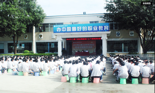 成都萬通三教三訓之法制安全教育現場