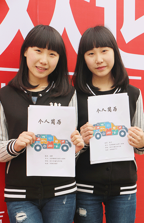 汽車女神畢業呢-信心滿滿準備應試