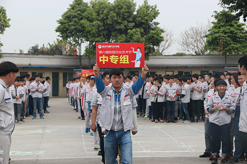 參加本次校園文化藝術節各班級學生代表入場