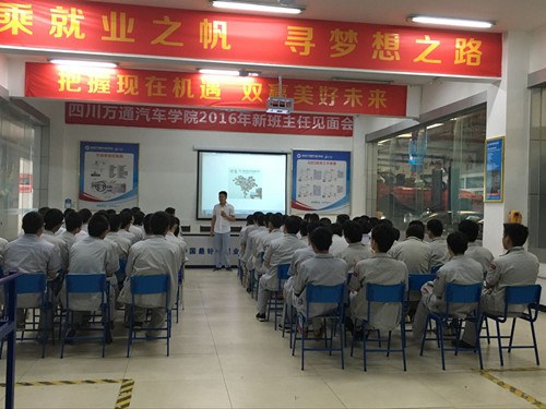招聘宣講會講師在自我介紹