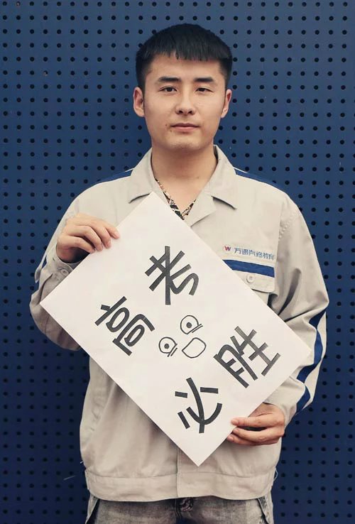 高考必勝