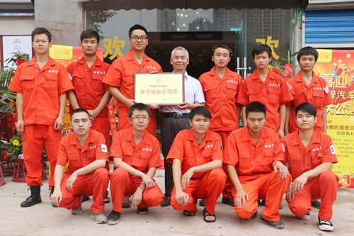 陳昊(第二排從左到右第三位)創(chuàng)辦的甜橙汽車服務(wù)中心
