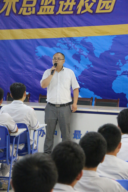 企業技術總監孫清