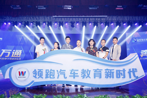 李晨攜青春的正能量巡禮萬通