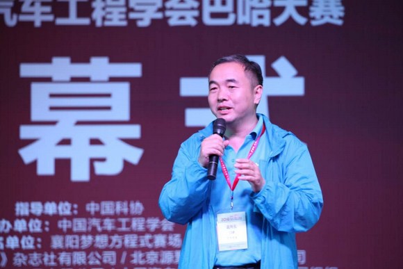 裁判代表發言