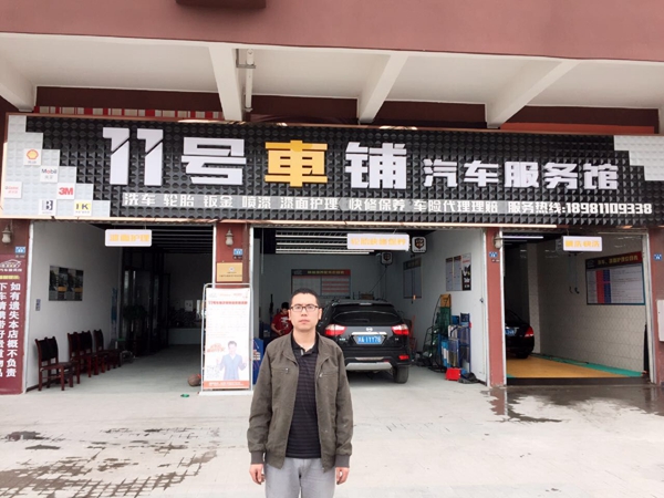 劉銳