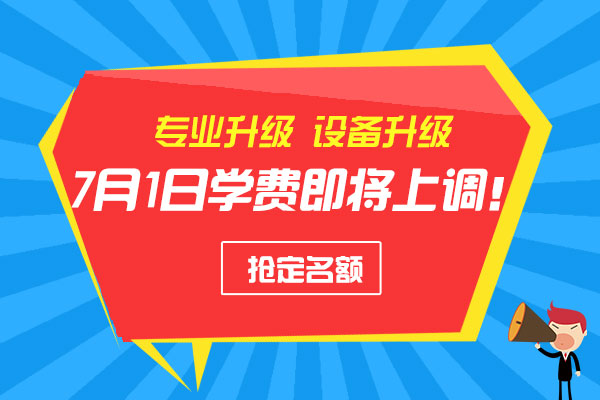 成都萬通汽車學(xué)校