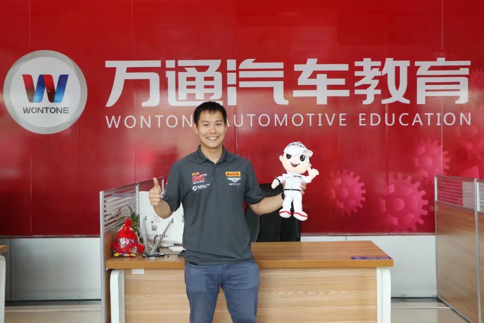 成都萬通汽車學校