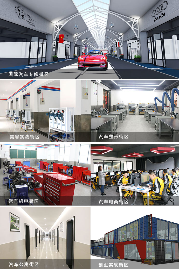 萬(wàn)通7大街區(qū)